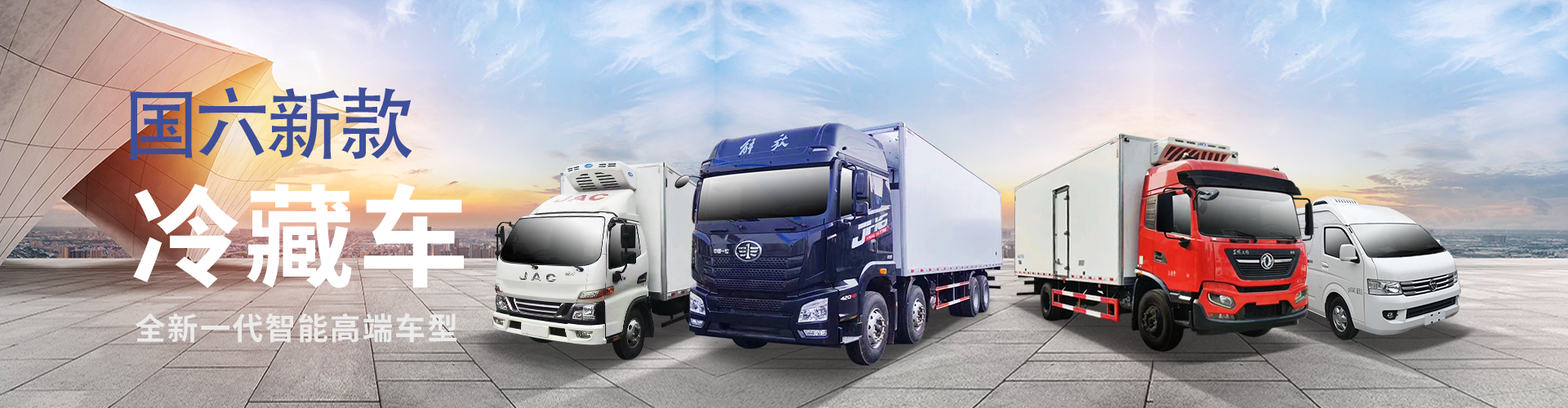 程力專用汽車股份有限公司